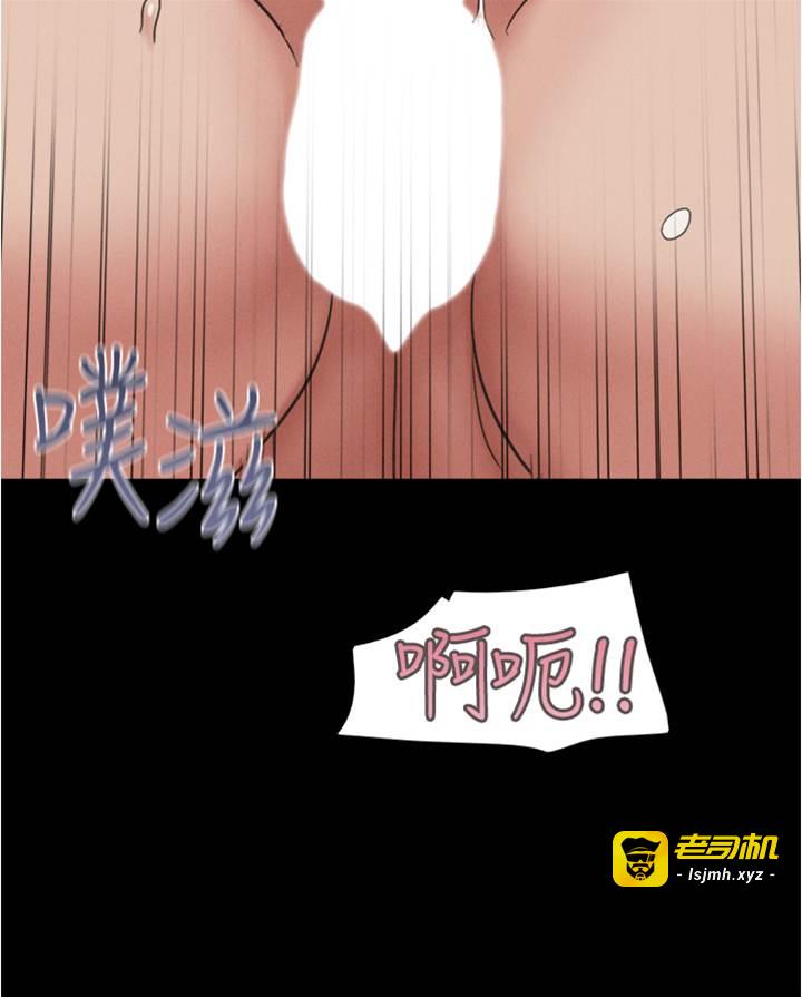 第16话  我还是最喜欢跟你做! 第 9 页