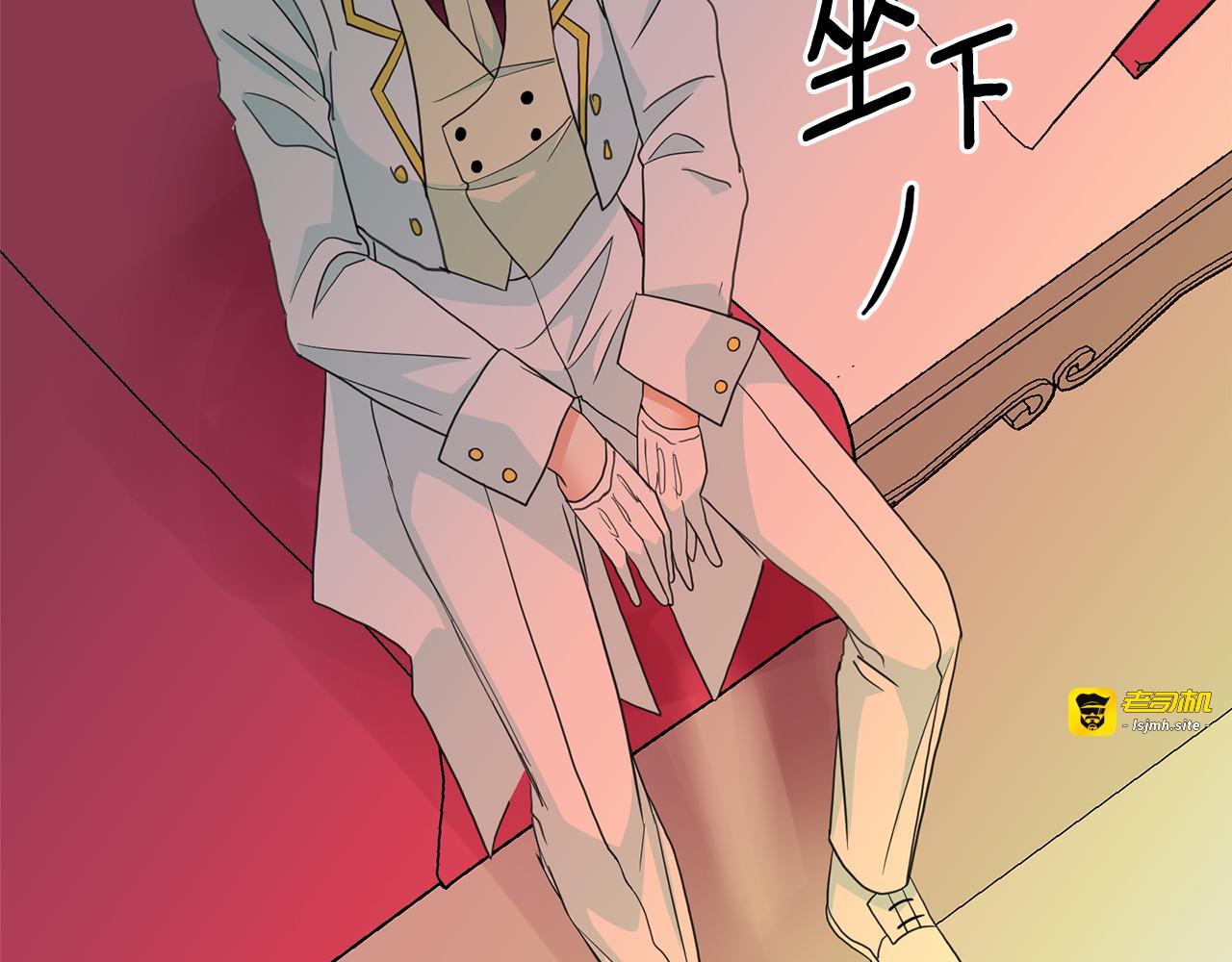 第68话 彻底疯了 第 41 页