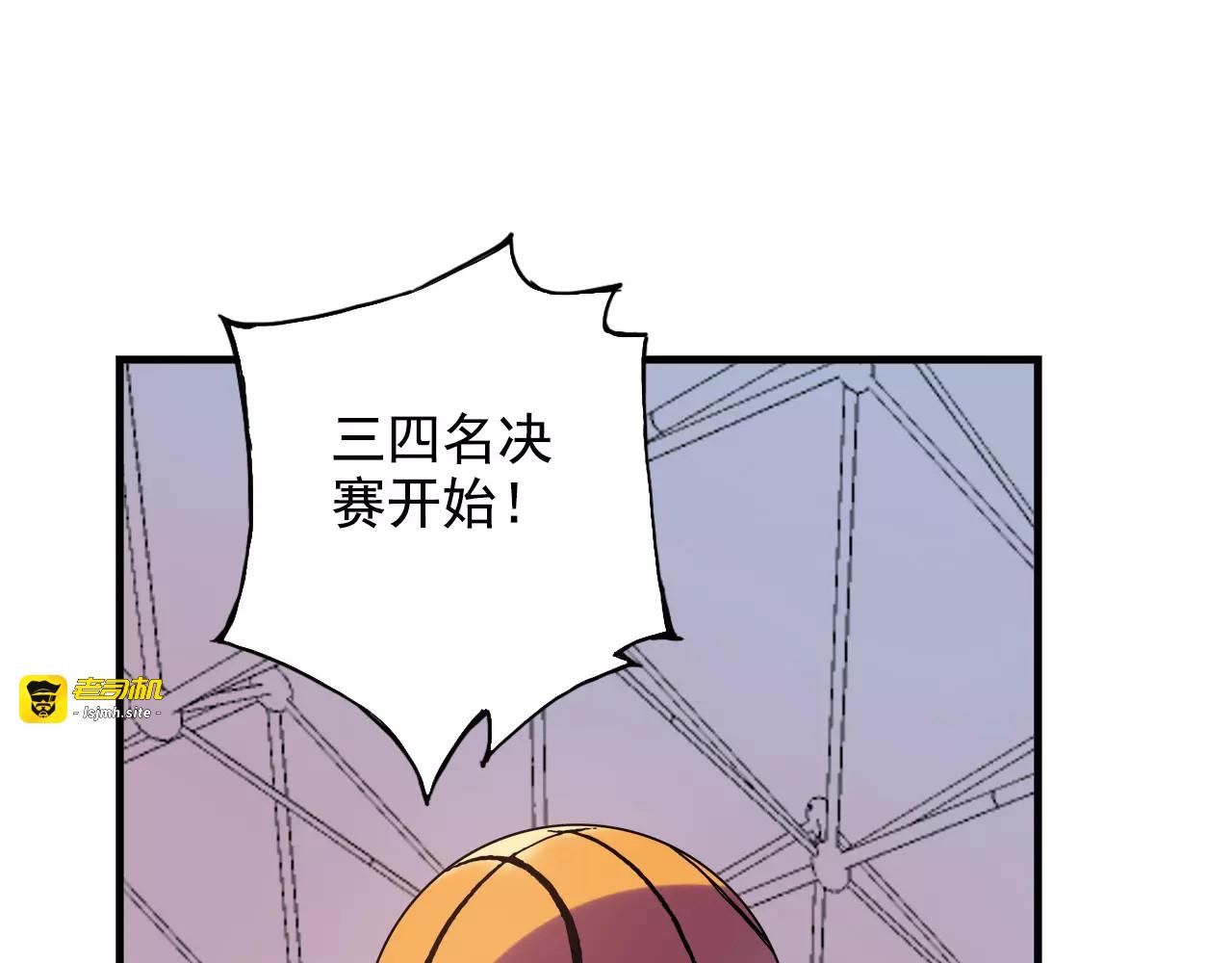 第50话 最差开局 第 25 页
