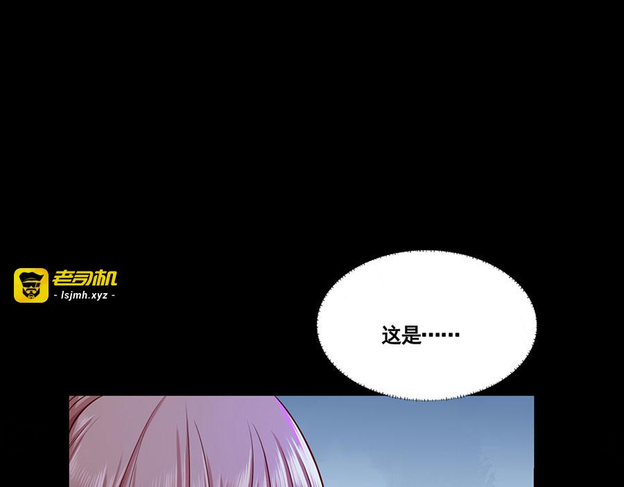 第2话 重生亦是噩梦 第 27 页