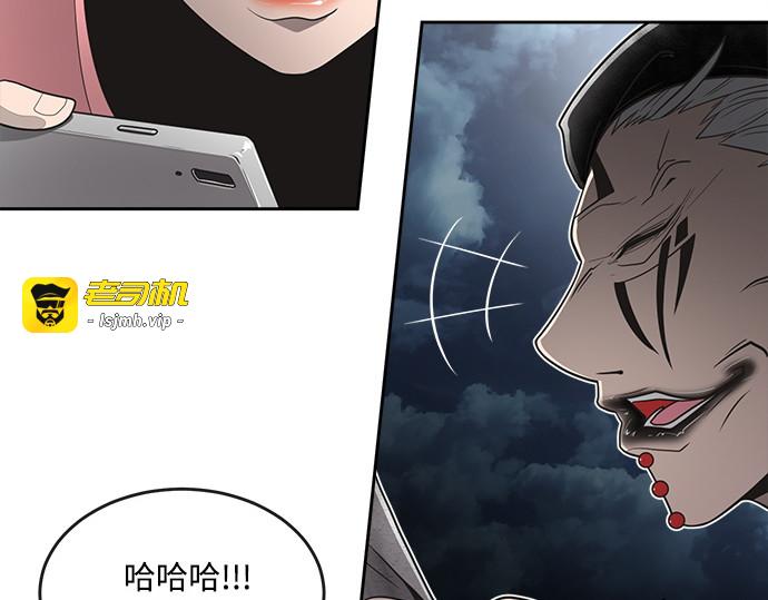 第9话 第 39 页
