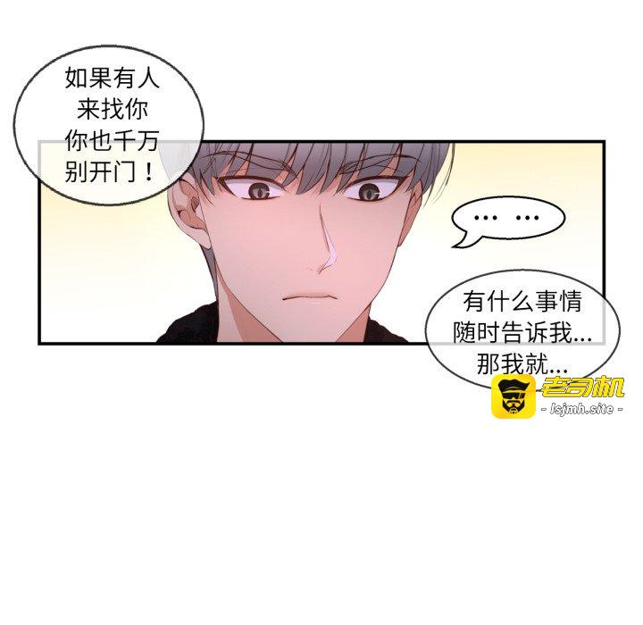 第27话 第 147 页