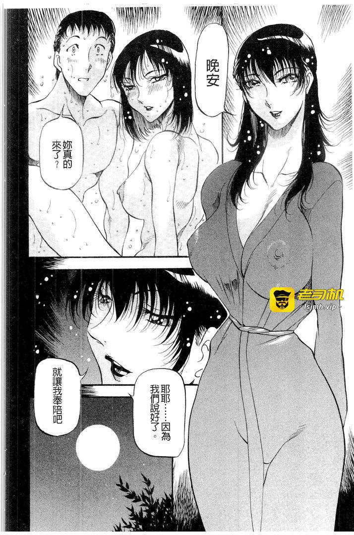 第1话 第 83 页