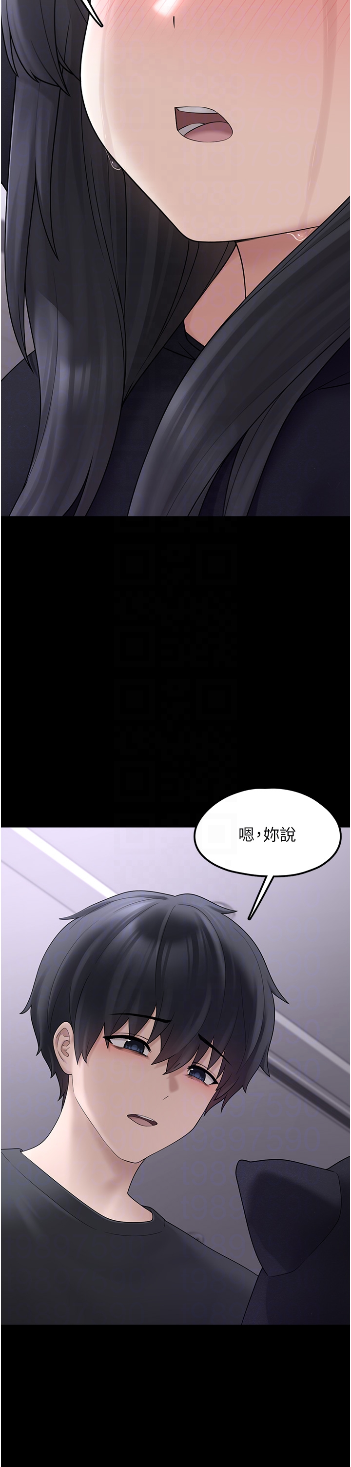 第9话 - 谁说兄妹不行色色? 第 24 页