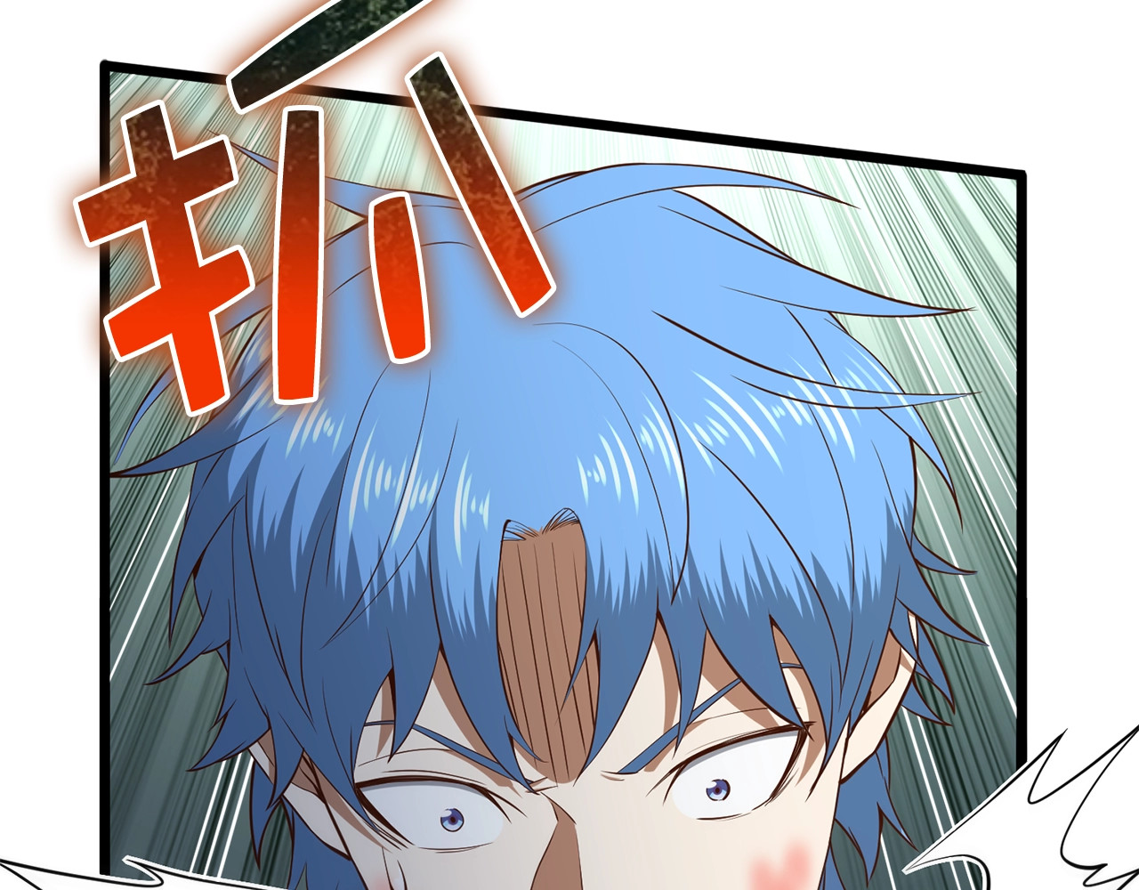 第71话 好戏在后头 第 30 页