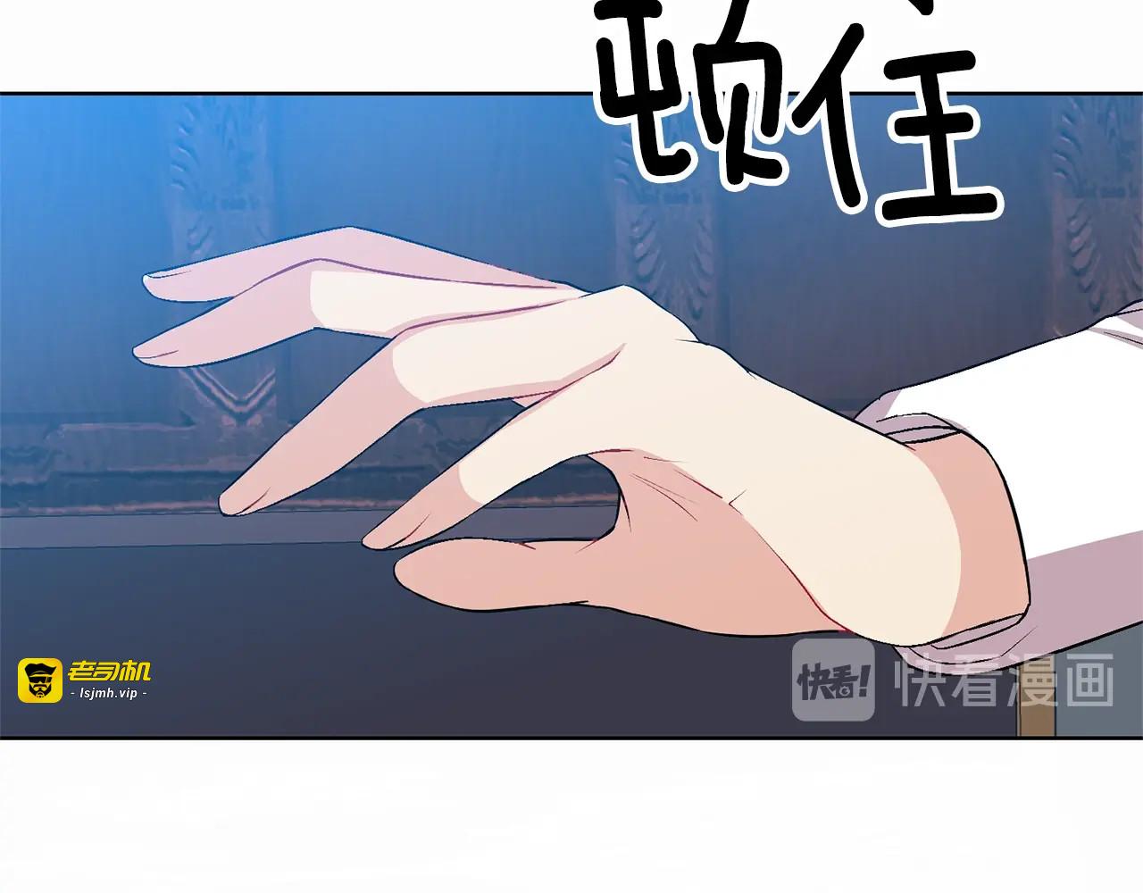 第14话 哭的让人心疼 第 101 页