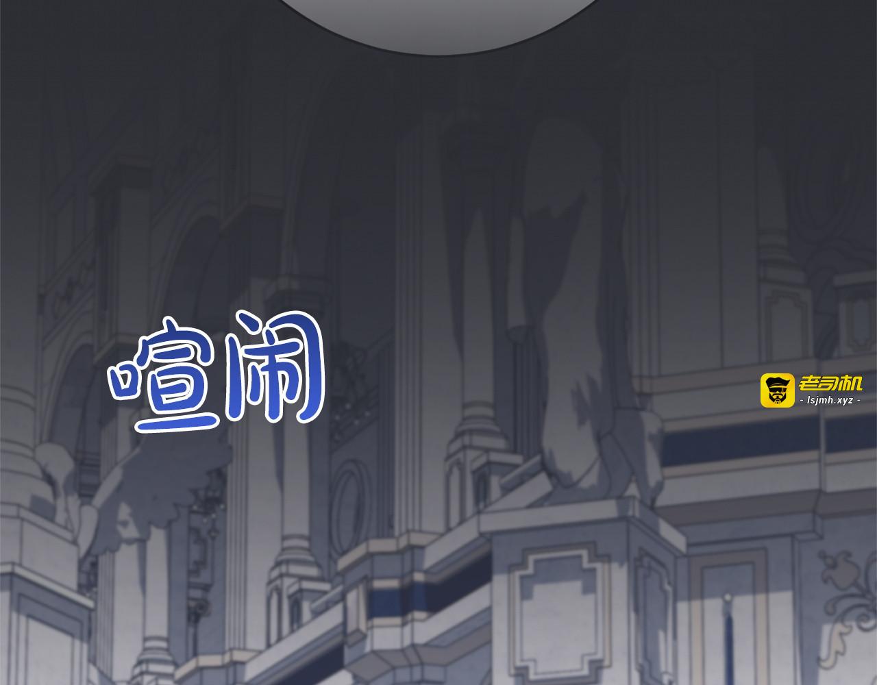 第172话 选她还是我 第 165 页