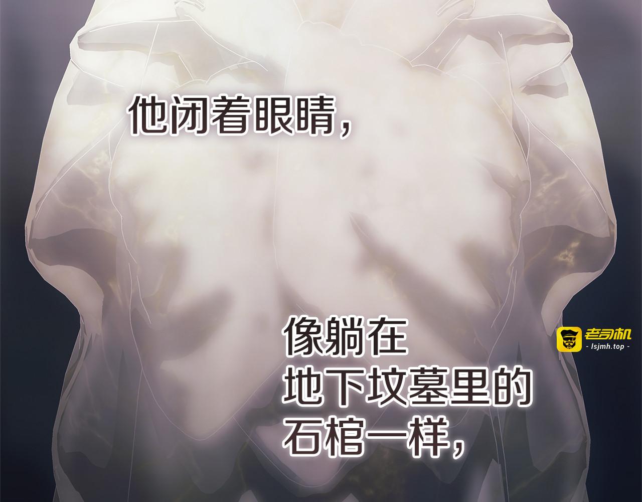 第97话 神爱着您 第 261 页