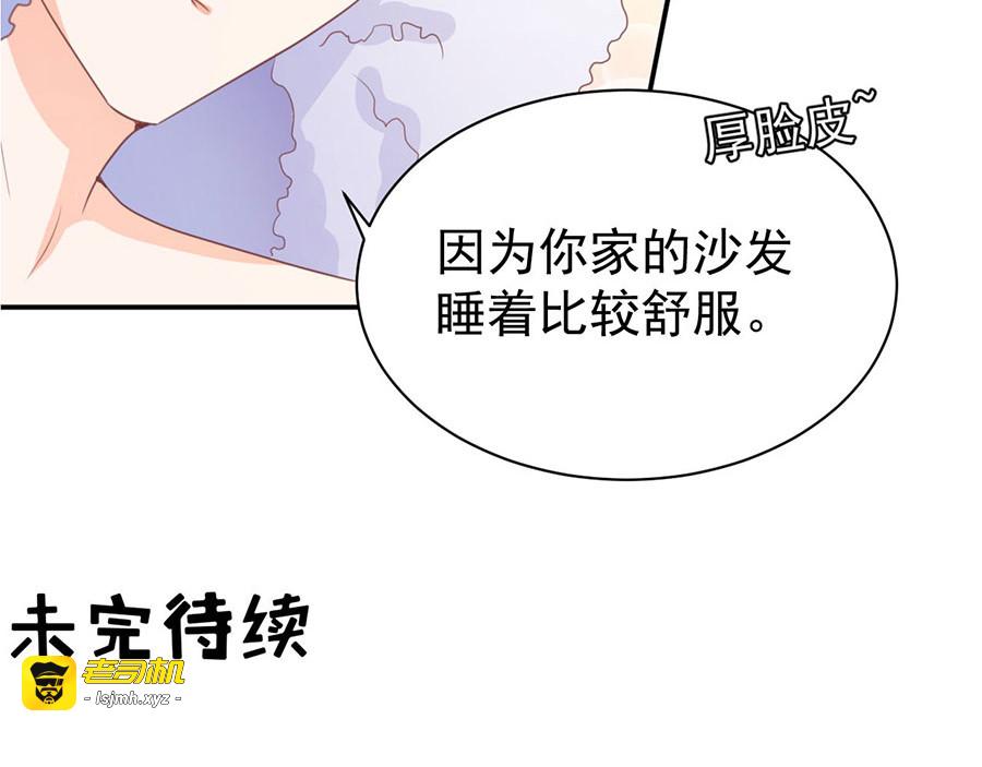 第221话 第 65 页
