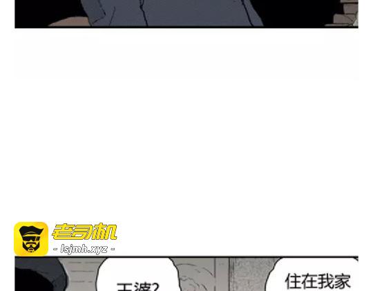 鬼妆#5 第 5 页