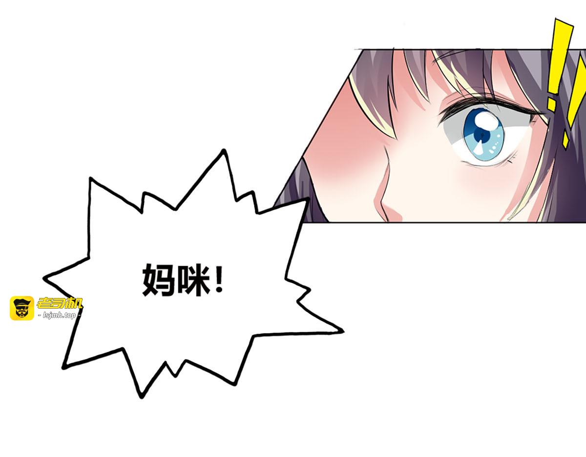 第11话 第 33 页
