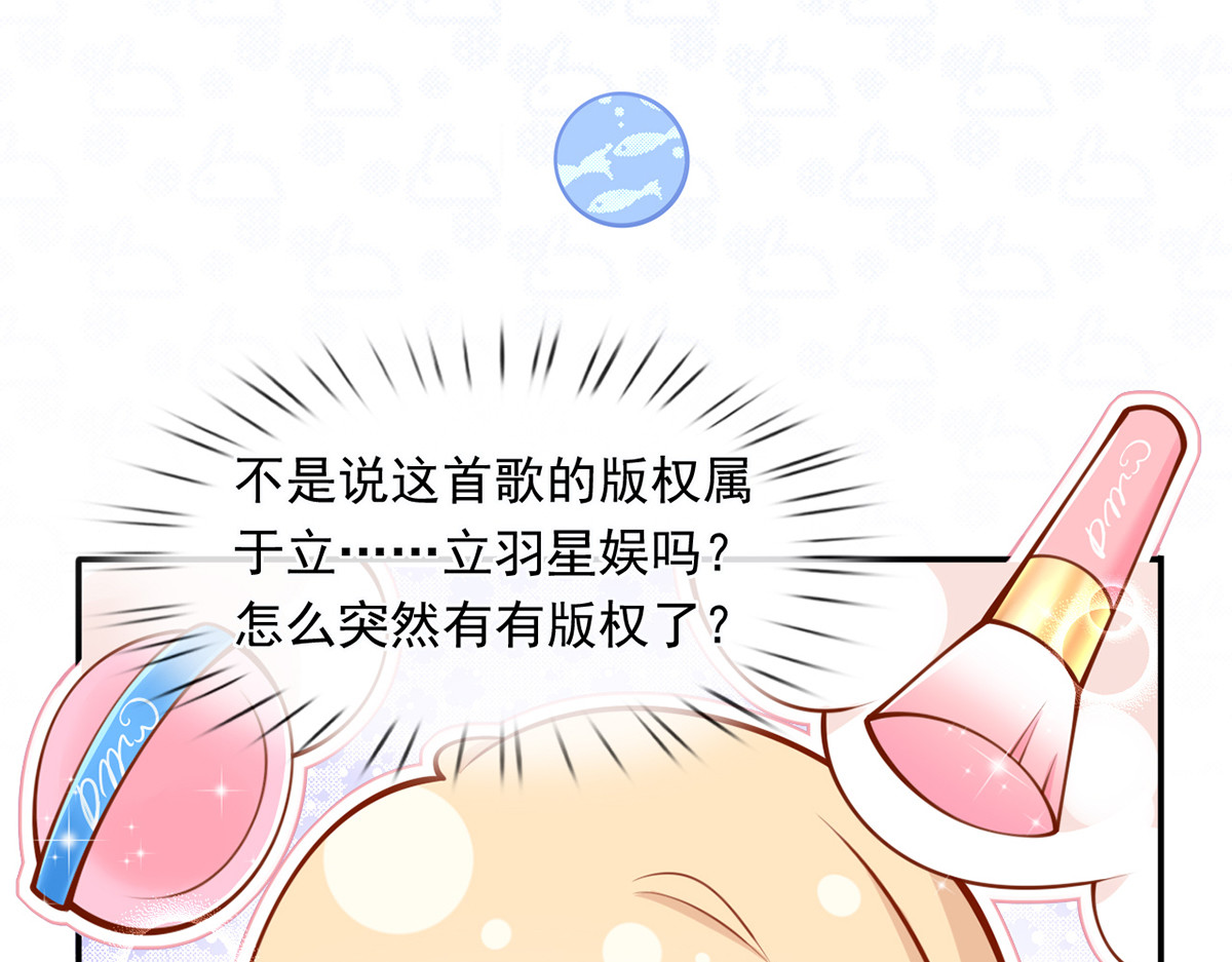 10.这就是传闻中的霸道总裁吗 第 94 页