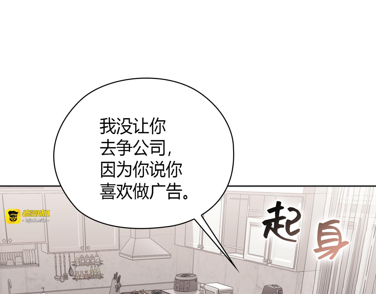 第 13话 第 119 页