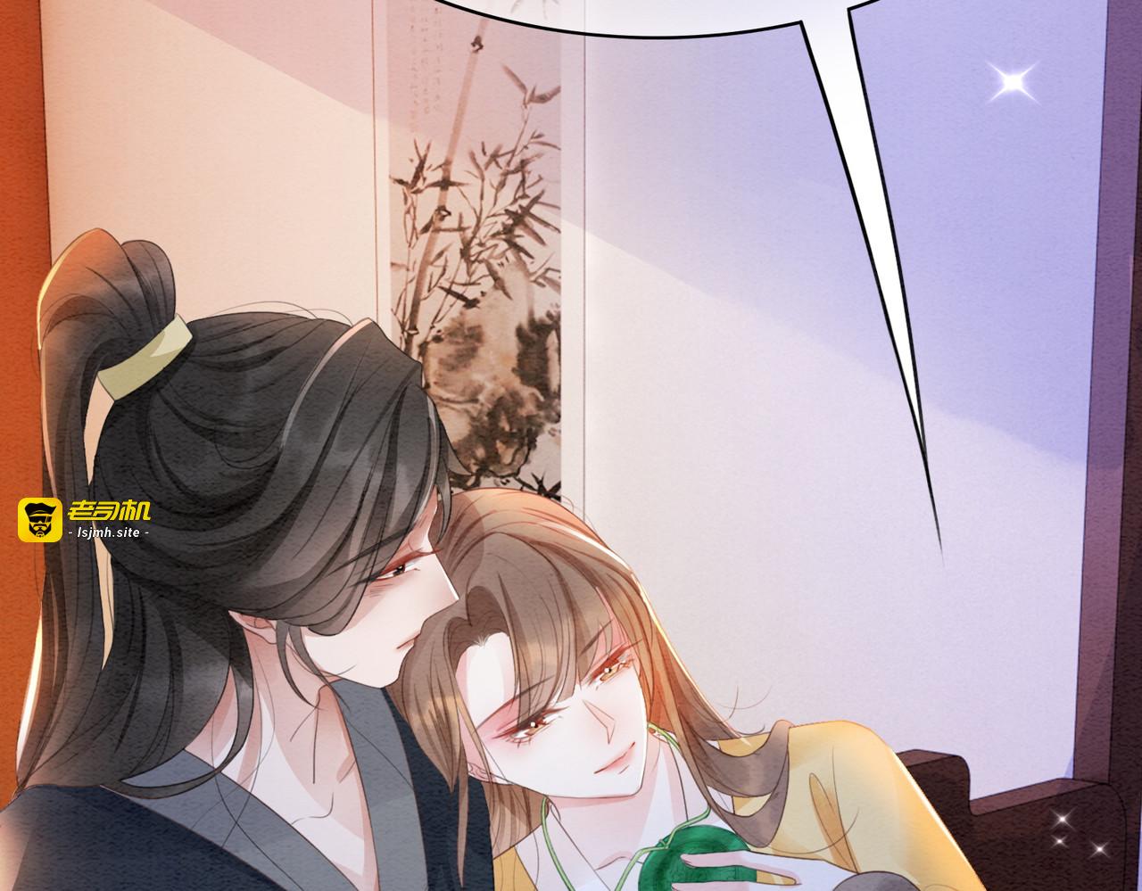 第100话 大婚 第 35 页