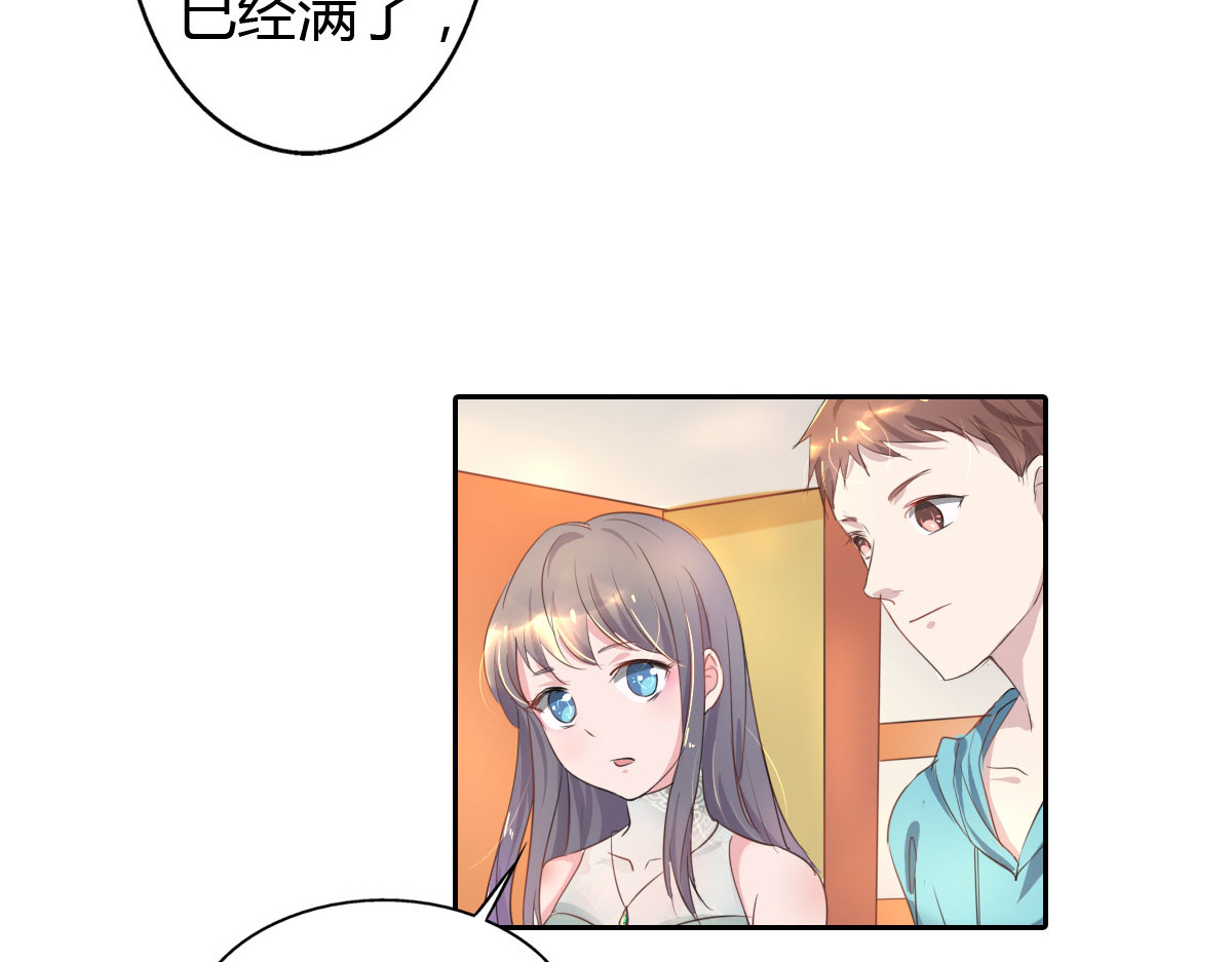第2话 第 94 页