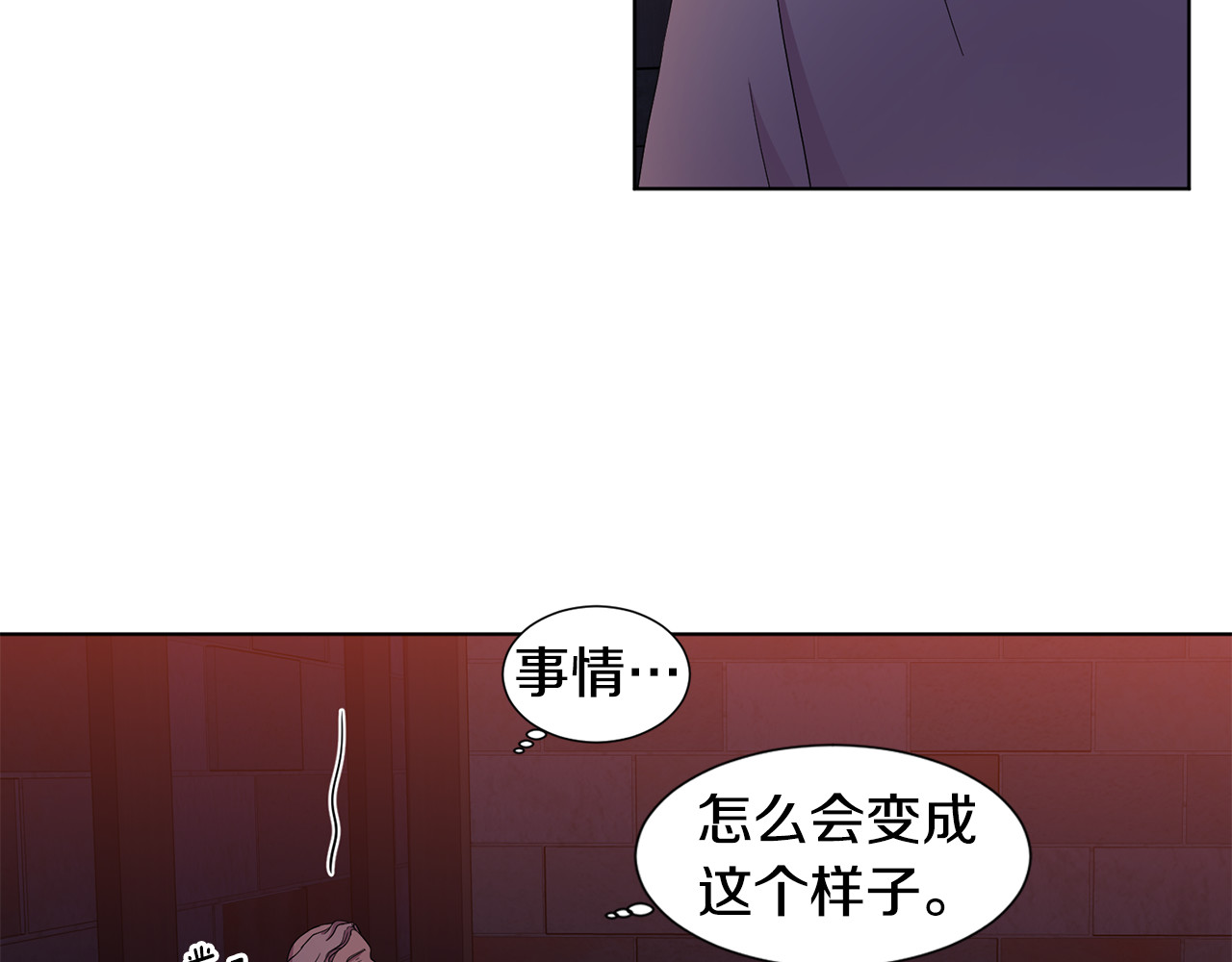 第100话 风波平息 第 60 页
