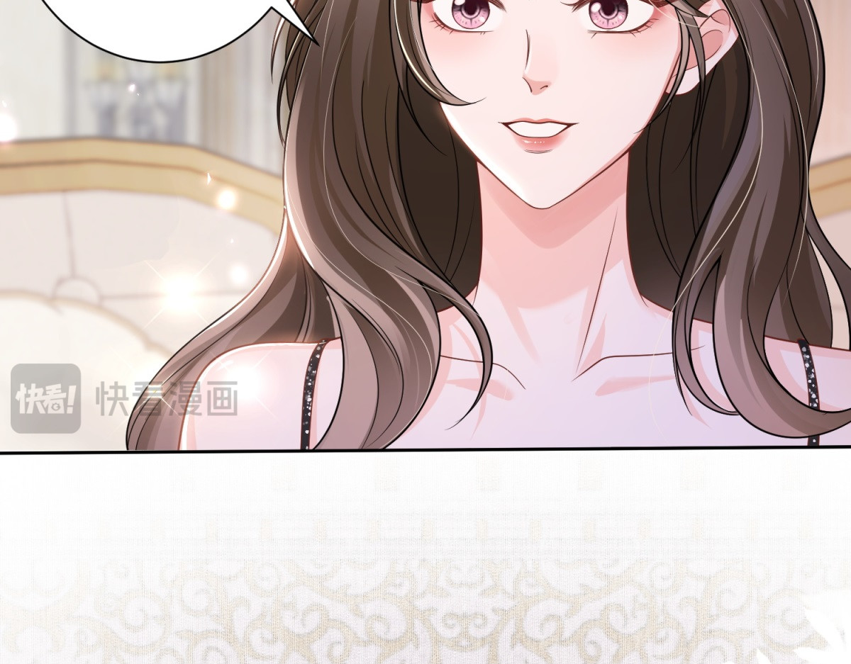 第1话 杀女骗保？ 第 12 页