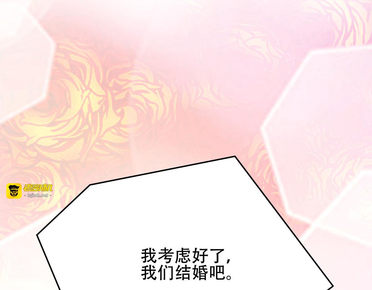 第6话 第 69 页