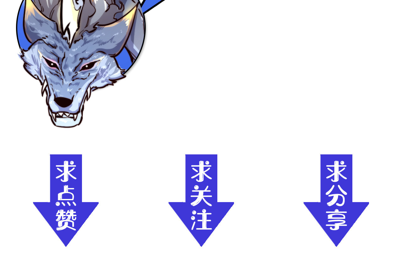 第026话 凶险！王者怪兽 第 142 页