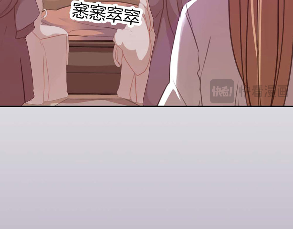 第34话 第 36 页