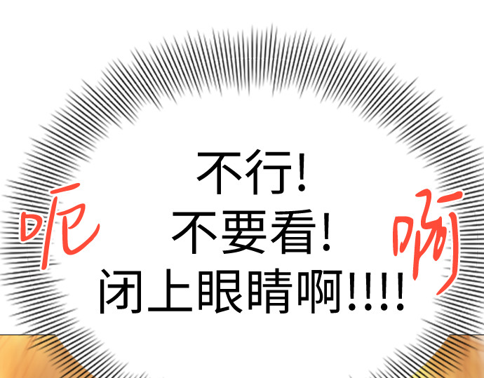 第12话 第 158 页