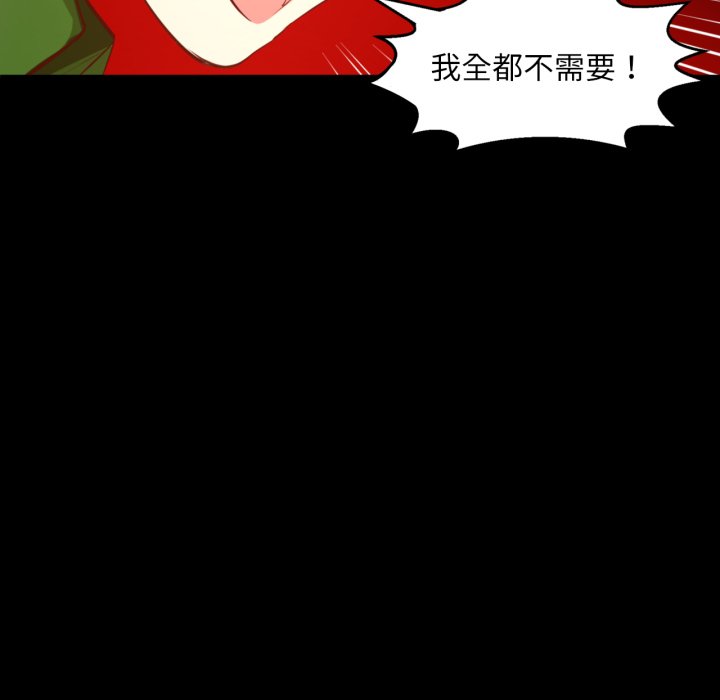 第20话 第 122 页