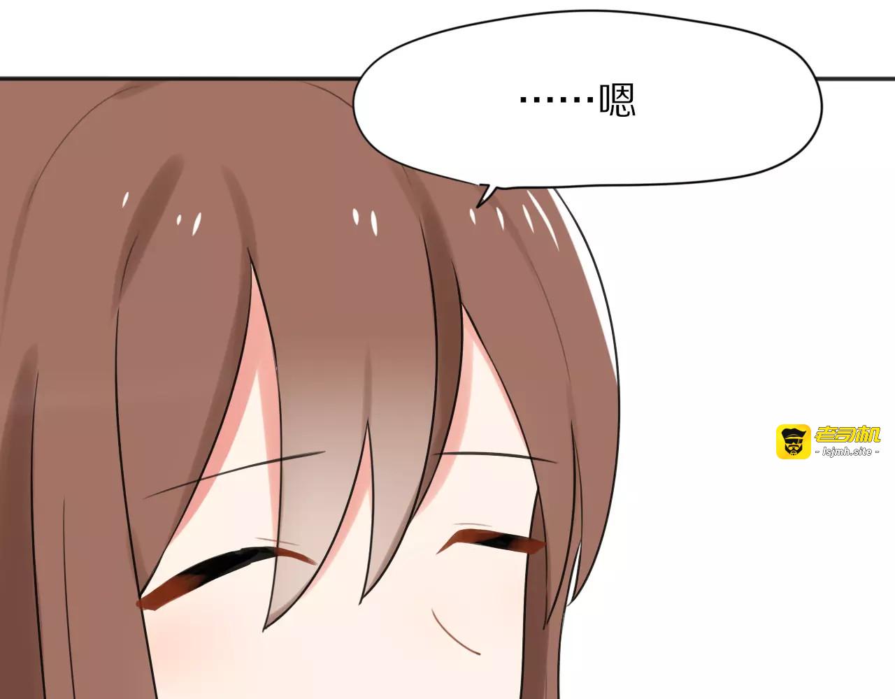 第27话  幸好有你 第 51 页