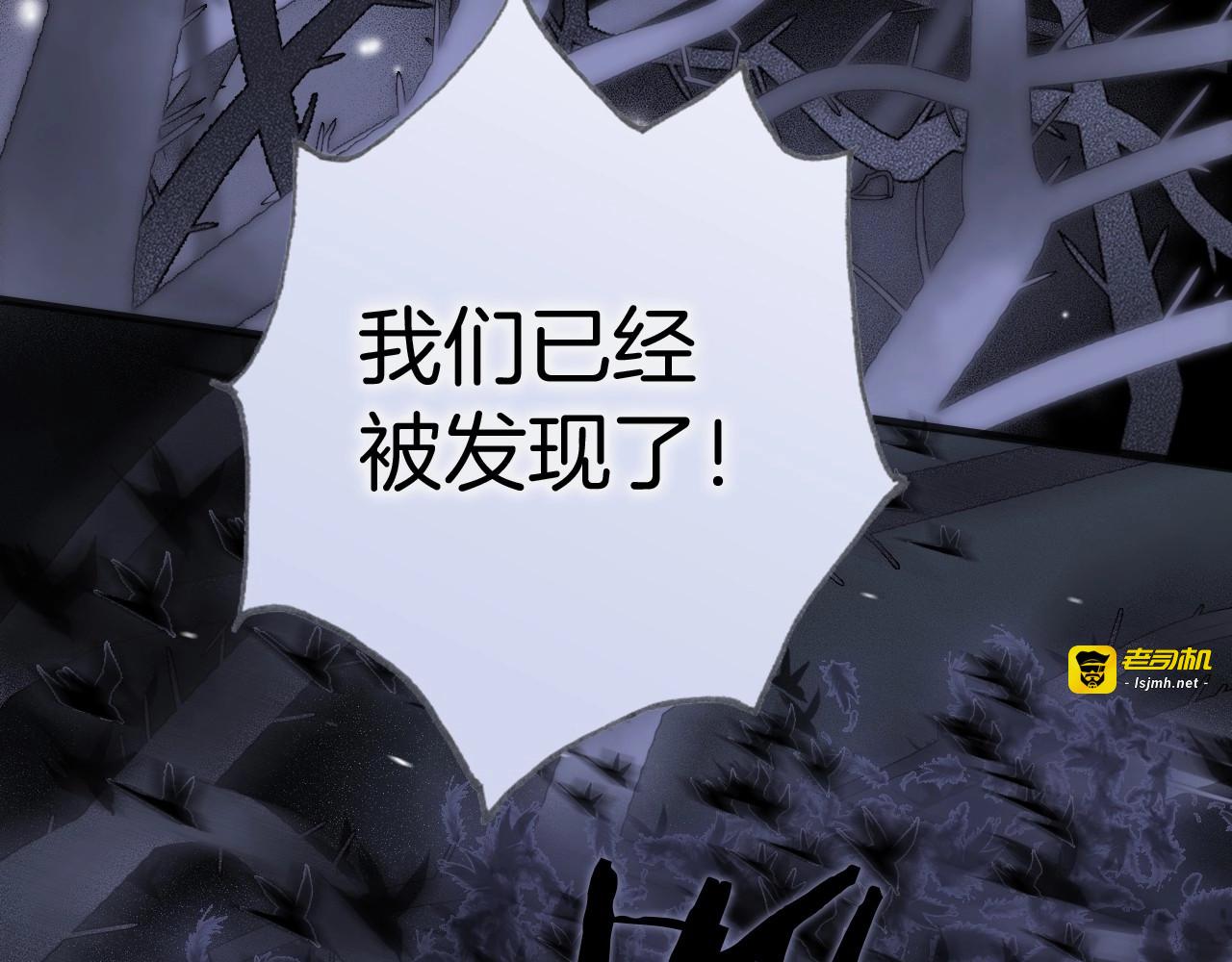 第13话 把她还给我 第 77 页