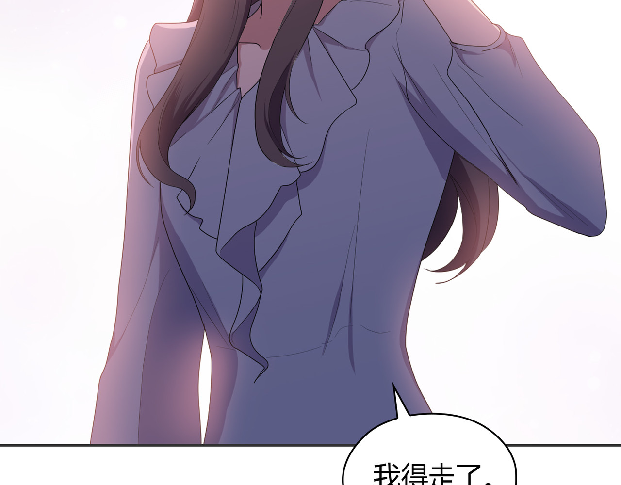 第 3话 第 98 页