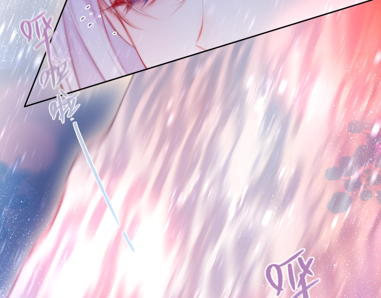 第91话 归来的剑 第 82 页