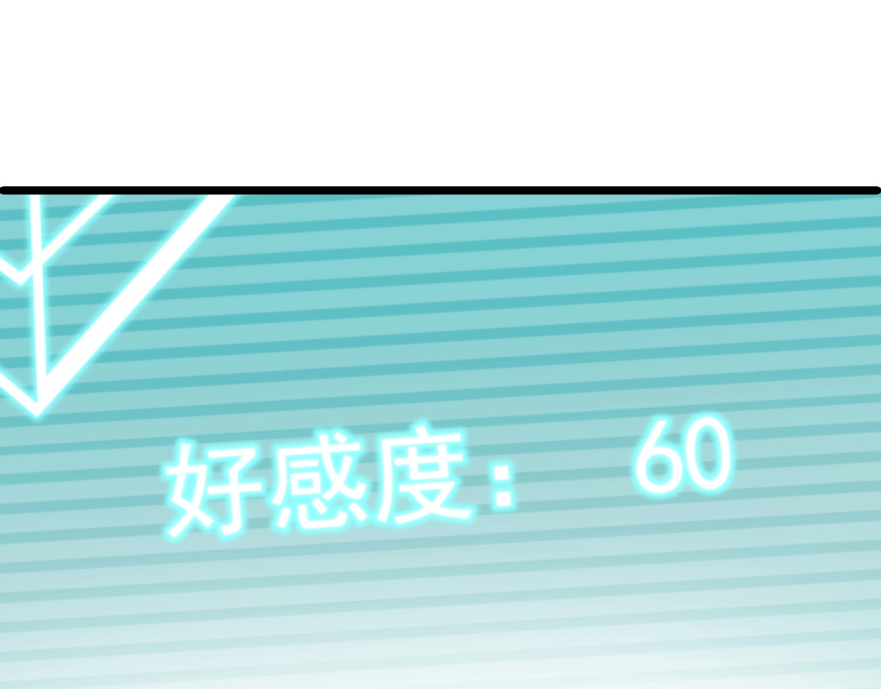 第47话 命悬一线！ 第 46 页