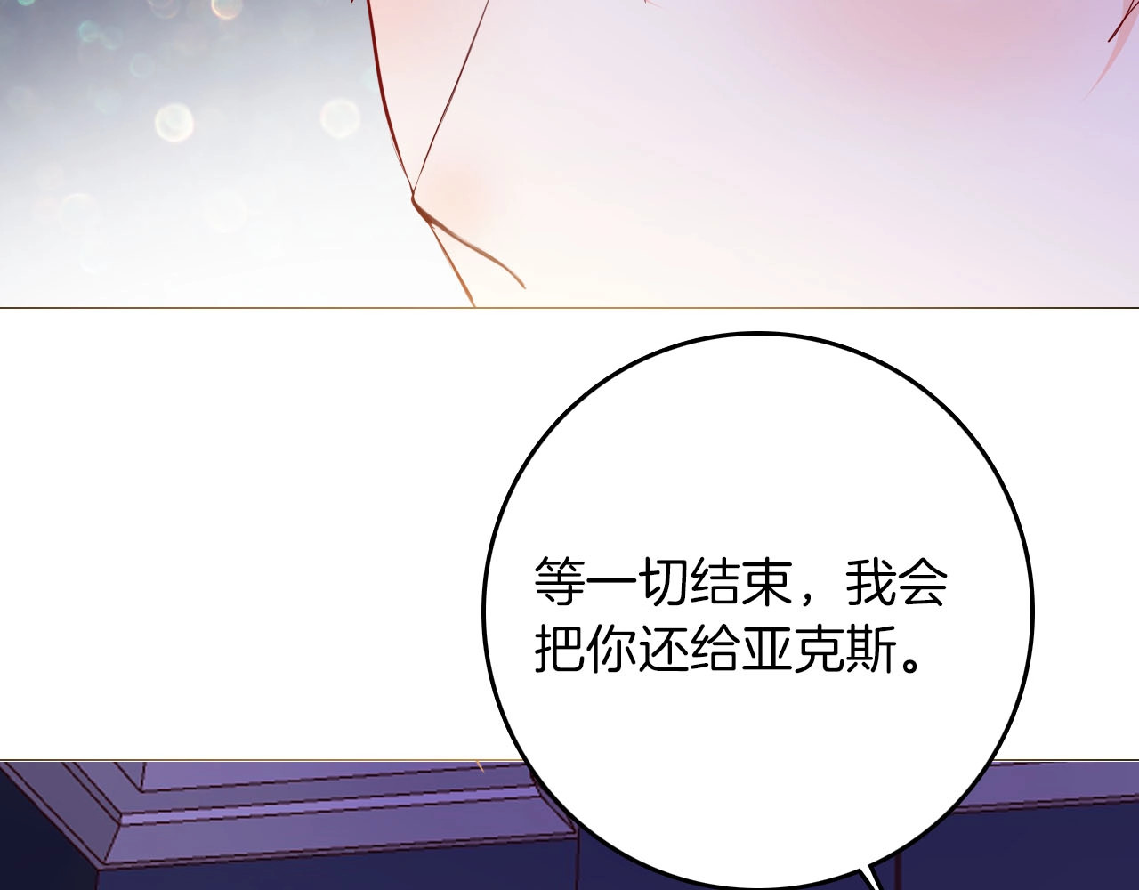 第60话 见证 第 22 页