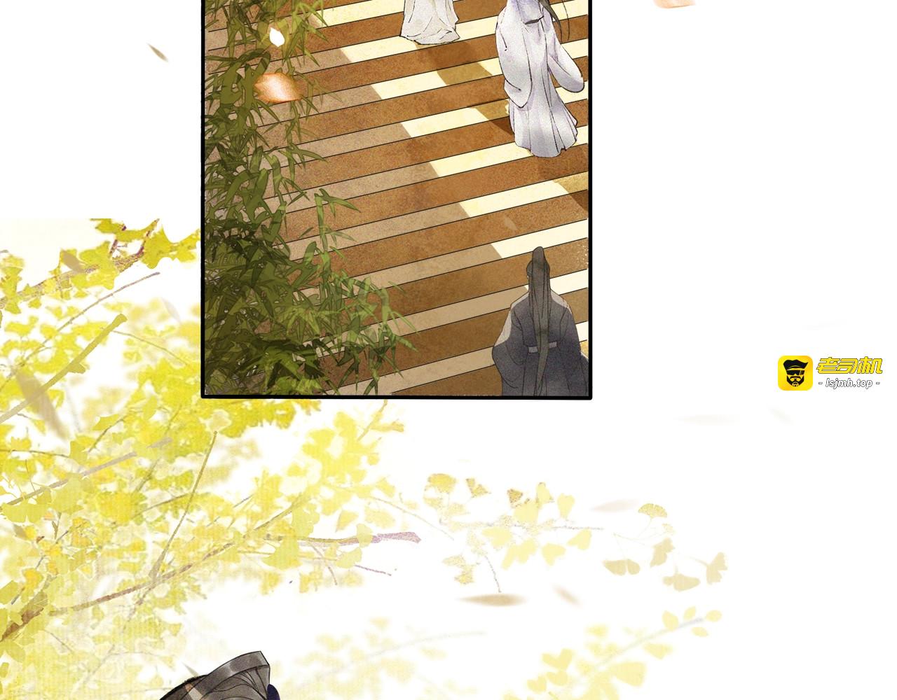 第68话  许愿 第 7 页