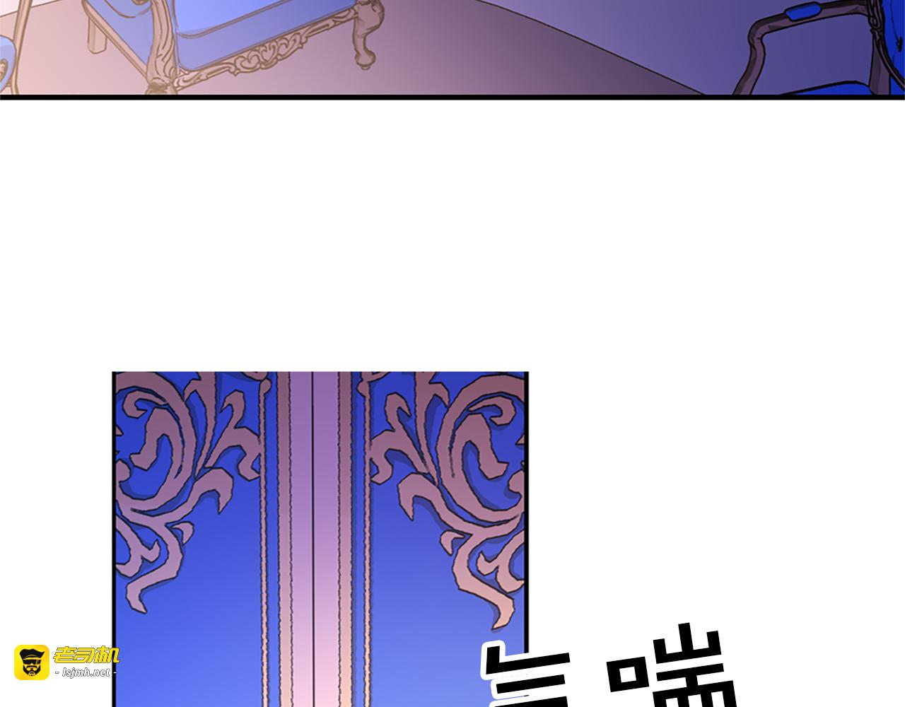 第5话 她不轻易放弃 第 21 页