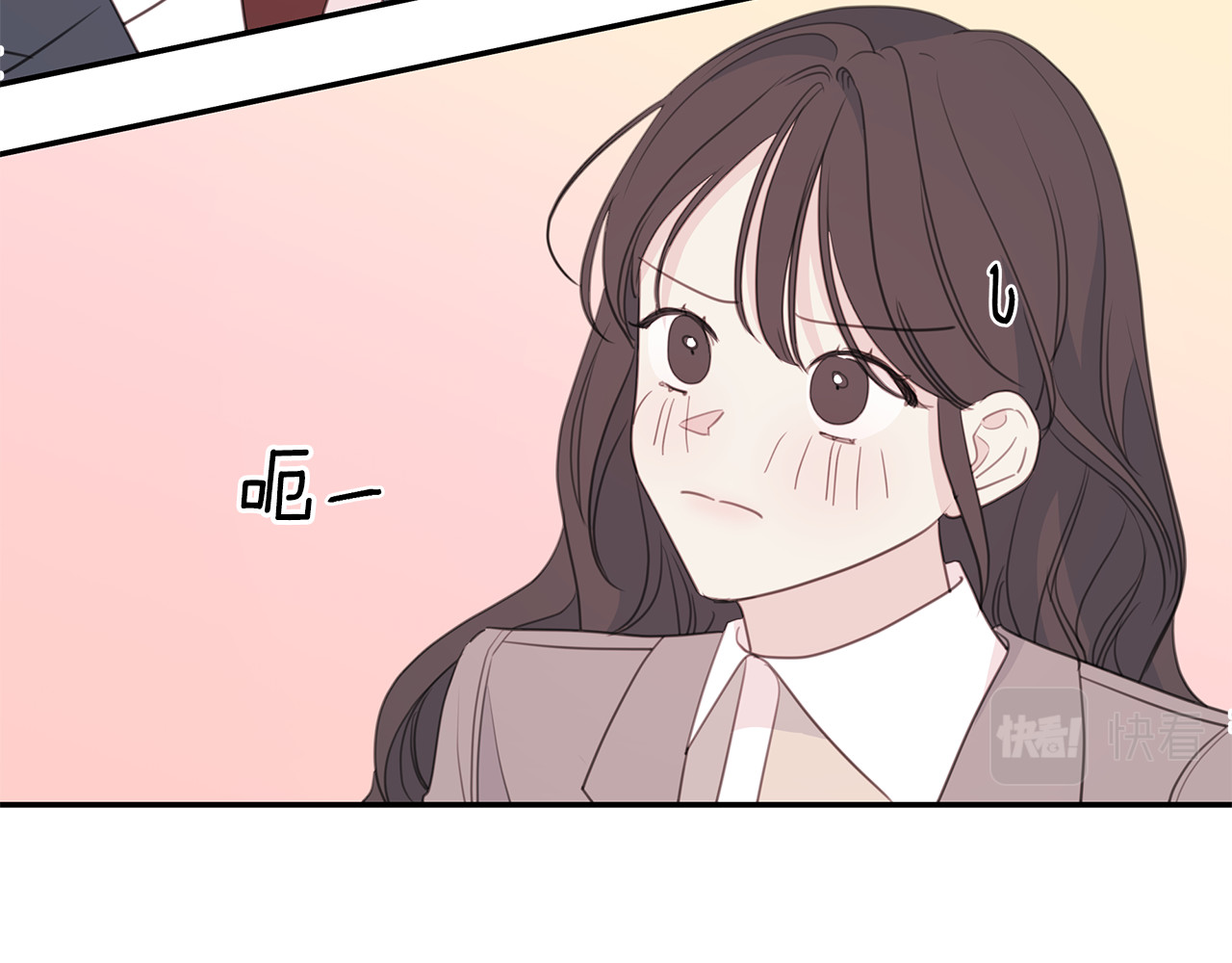第104话 体力不行 第 42 页