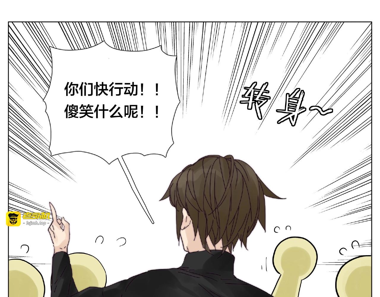 第121话 决定 第 21 页