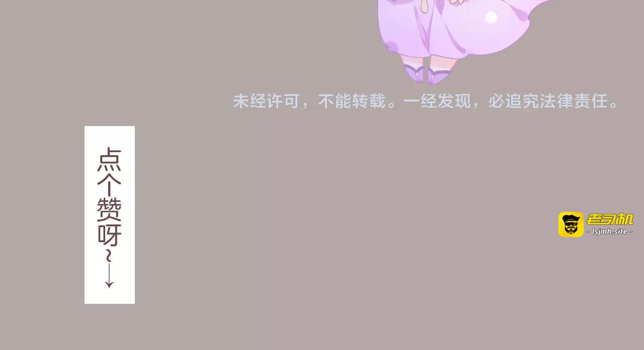 第40话 术法失效，魂散魄灭 第 211 页