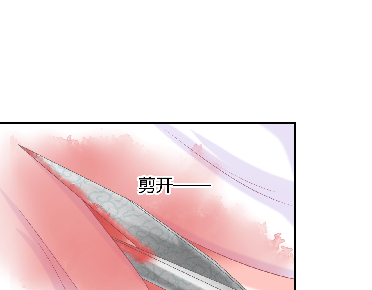 第8话 不准你有事！ 第 34 页