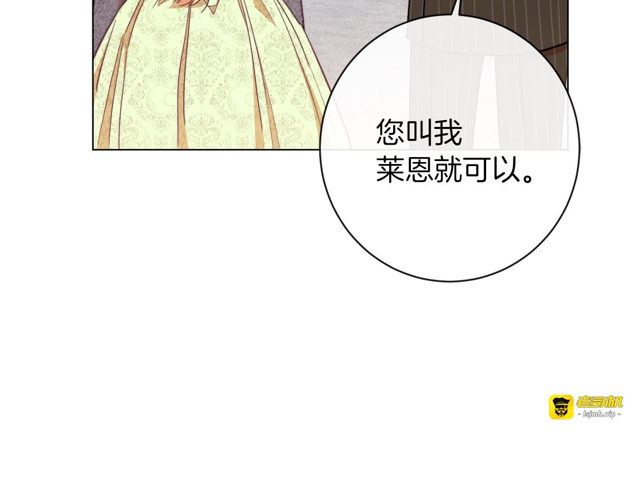 第21话 报复 第 173 页