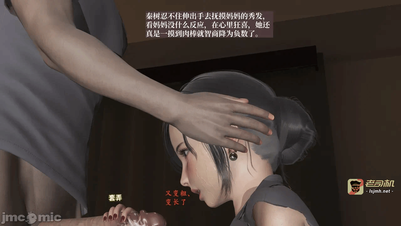 第一话 第 217 页