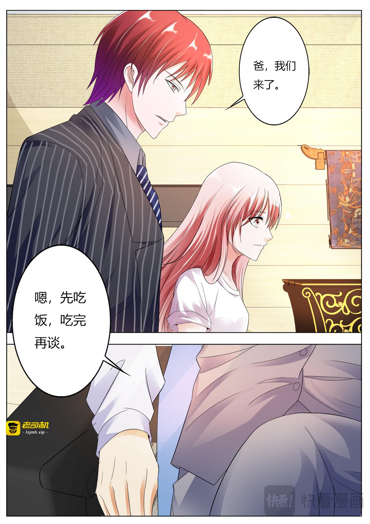 第40话 第 11 页