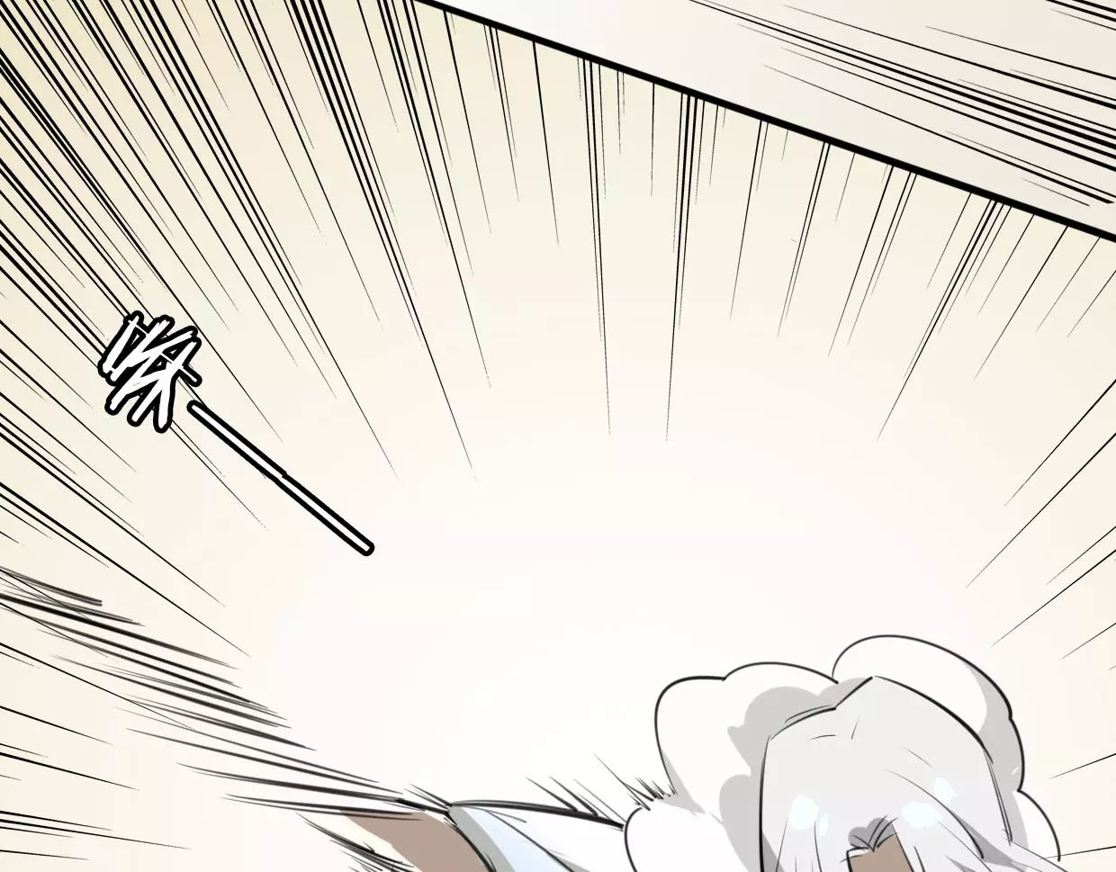 第11话 良辰美景 第 48 页