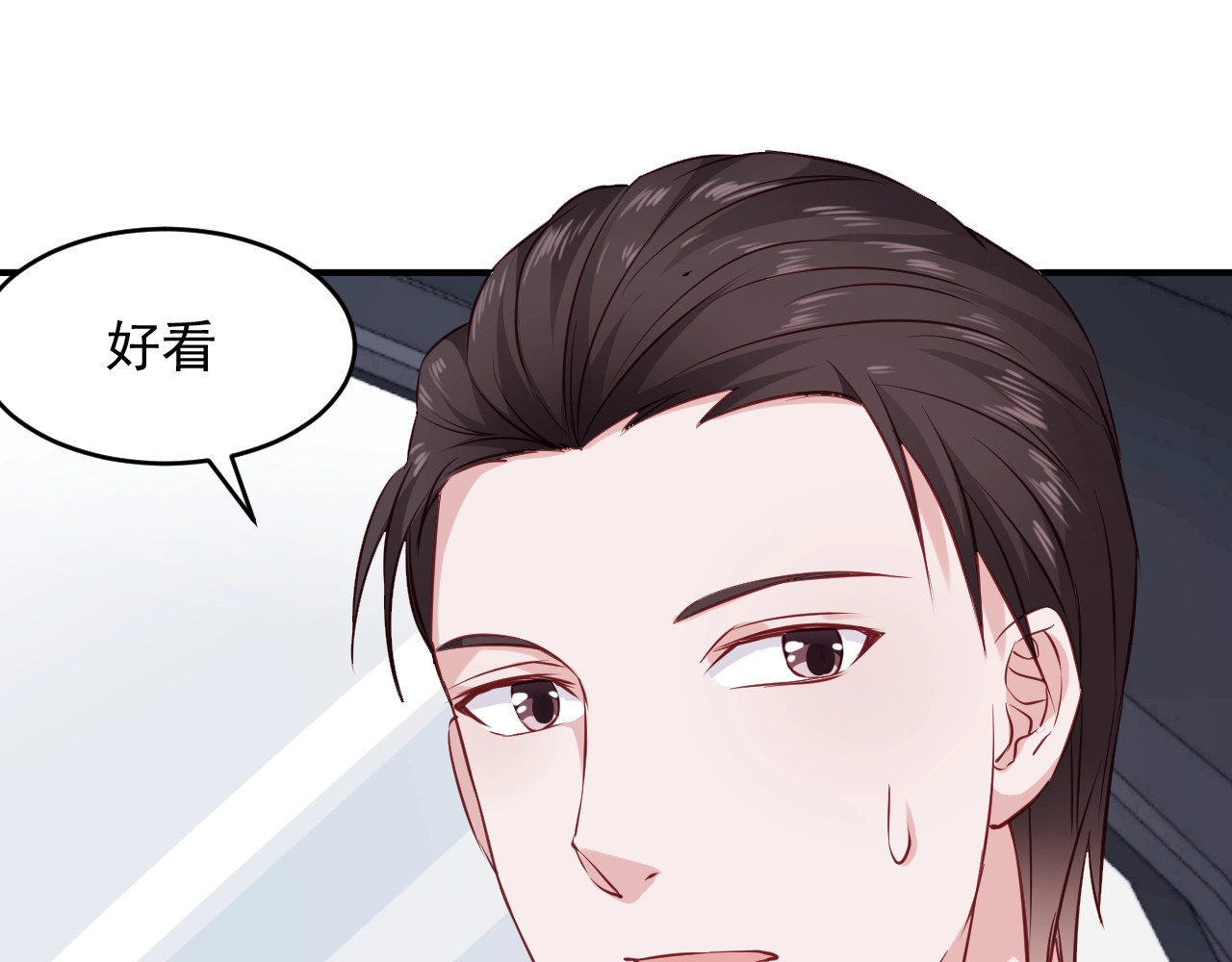 第26话 礼物 第 28 页