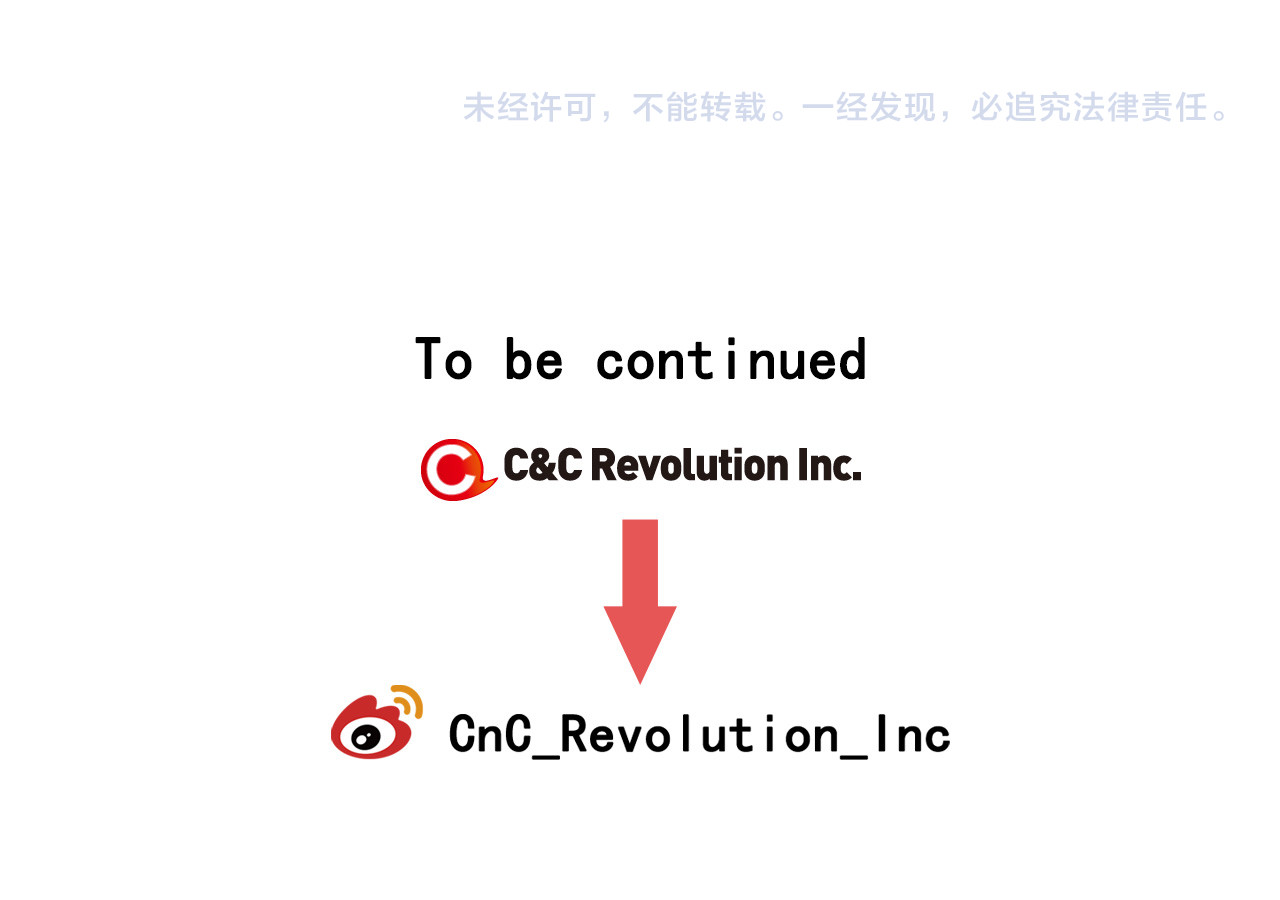 青春特别篇27 同台合作 第 152 页