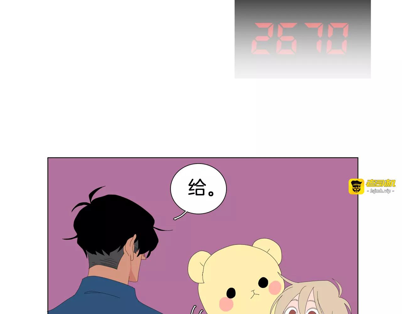 第29话 玩偶 第 67 页