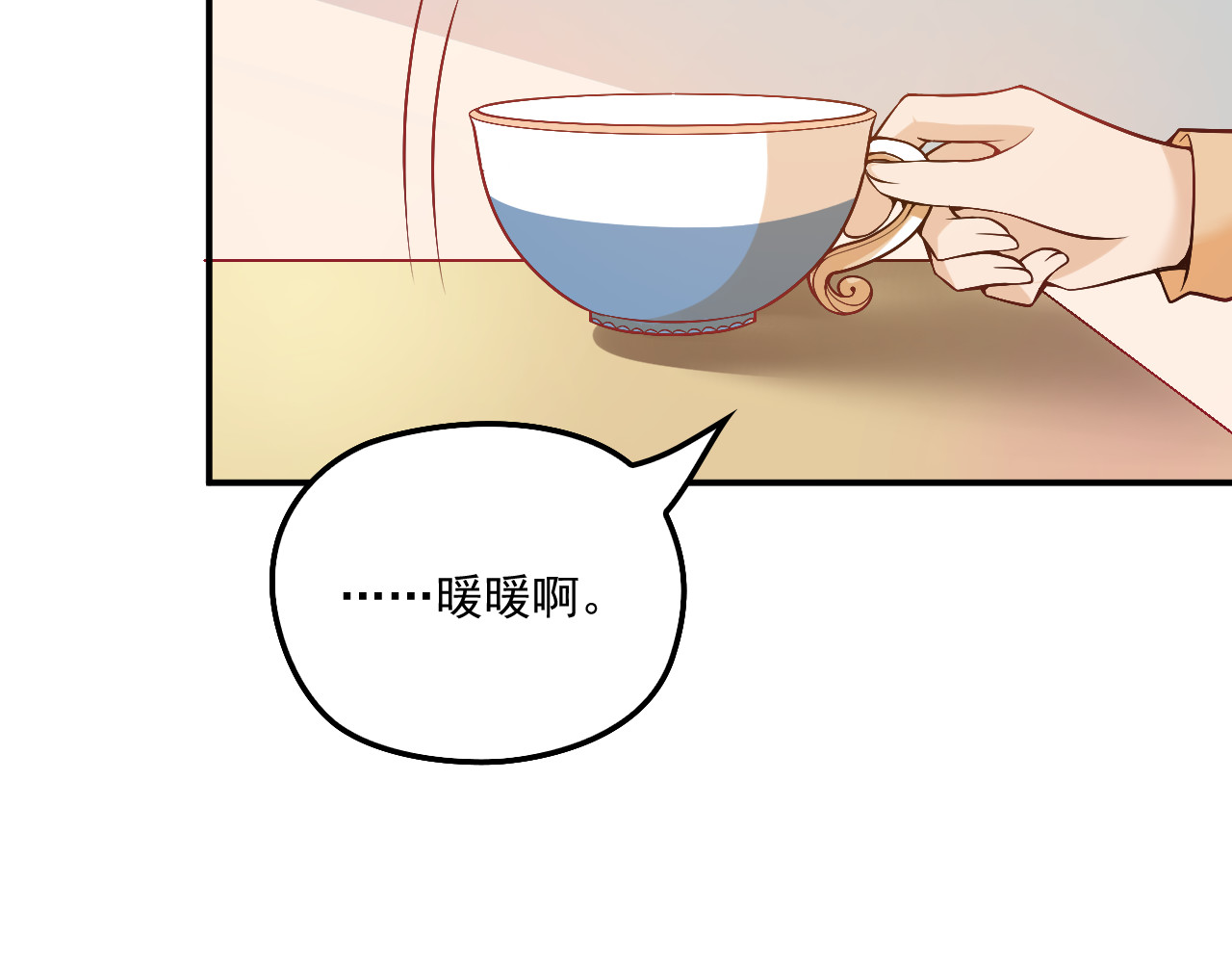 第36话 奇怪的照片 第 52 页