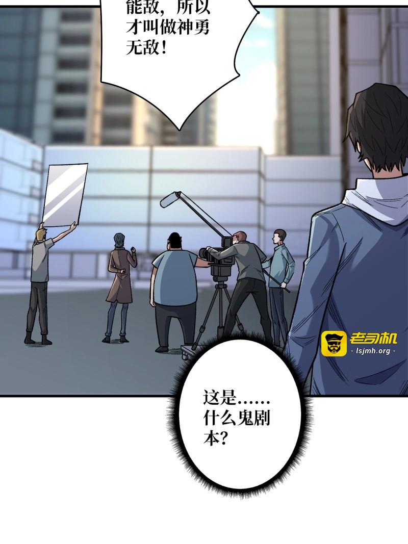 第142话 第142话 黑气 第 23 页