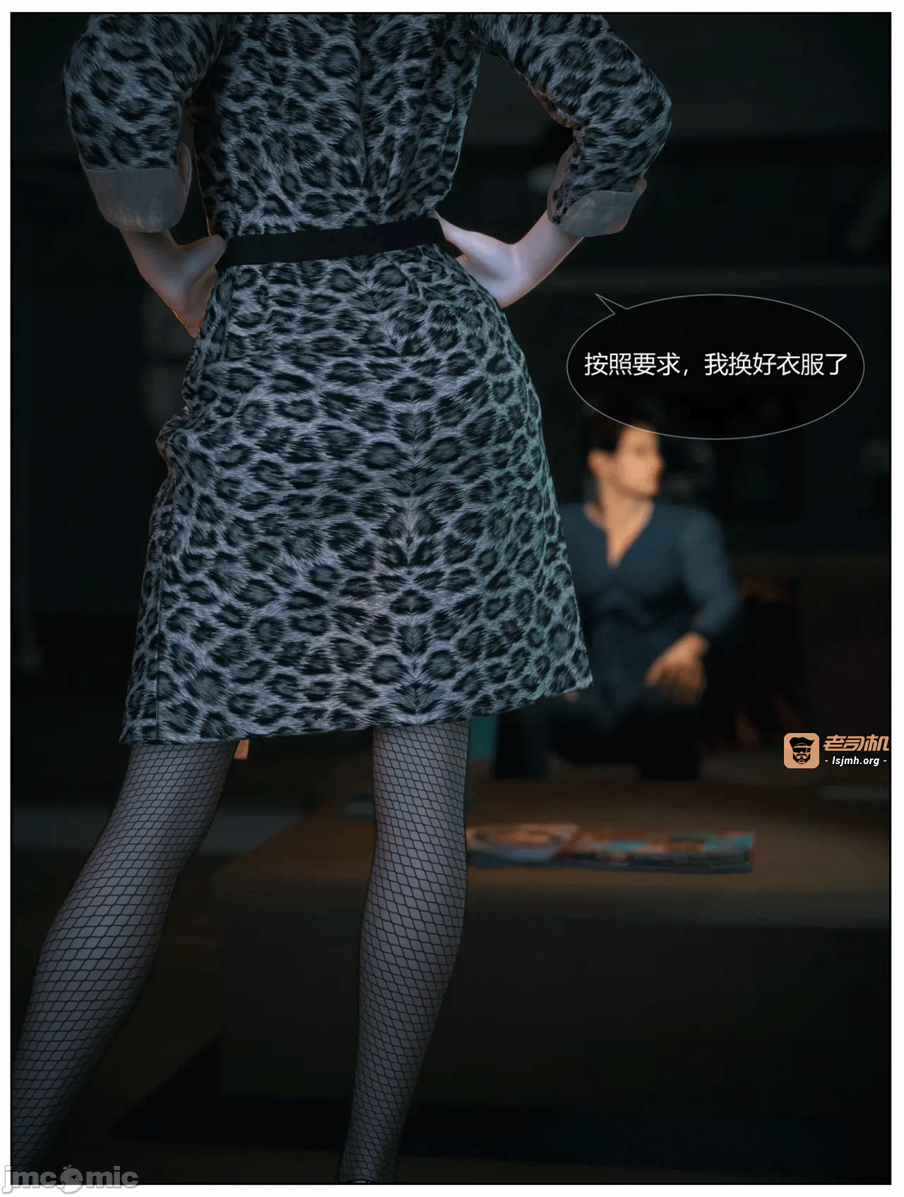 第一话 第 63 页