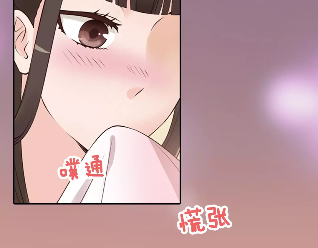 第3话 你，究竟是谁？ 第 30 页
