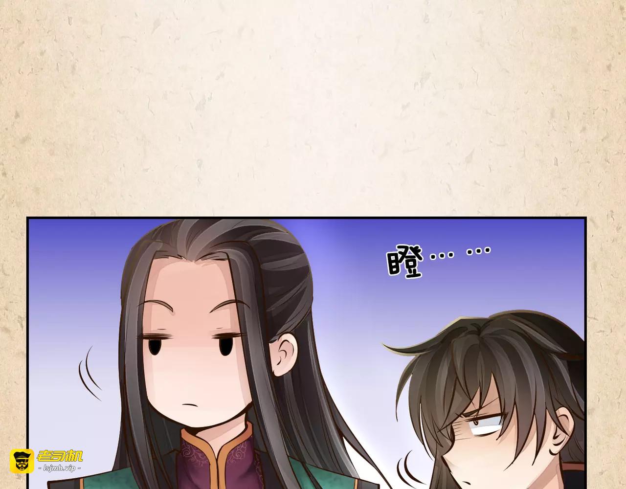 第26话 落水 第 13 页